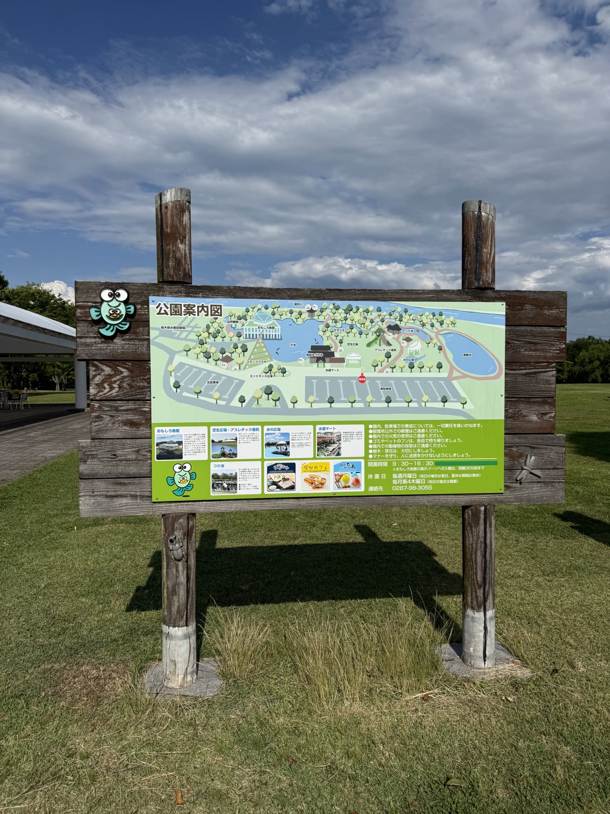 なかがわ水遊園の園内案内図