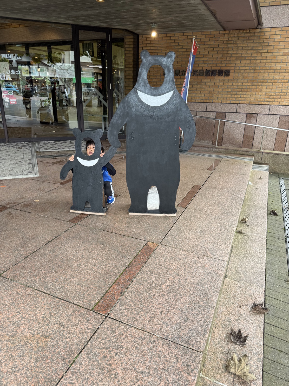 栃木県立日光自然博物館の現地写真4