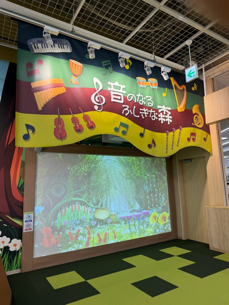 ジョイフル本田 フォレストパークの現地写真