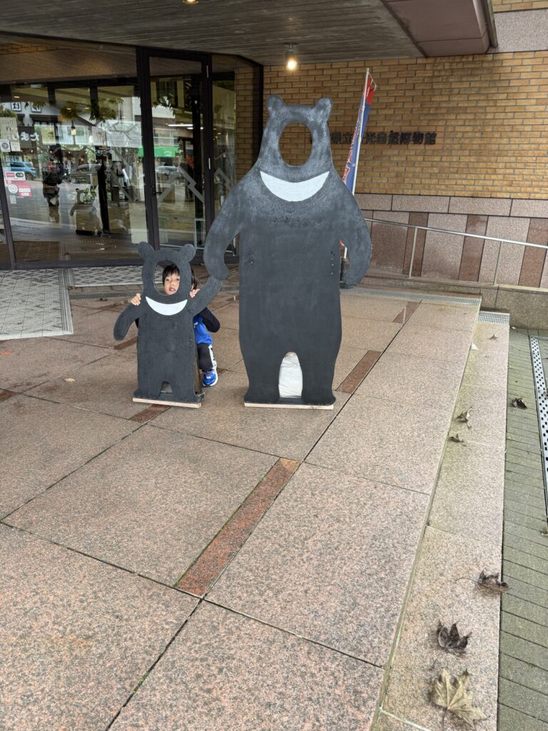 栃木県立日光自然博物館の現地写真