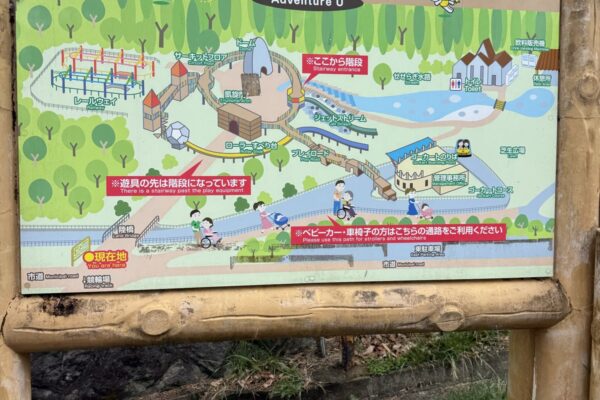 八幡山公園