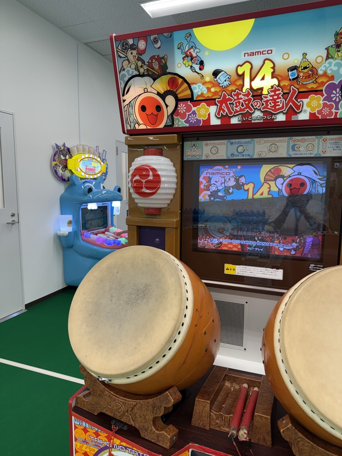キッズランドUS宇都宮店