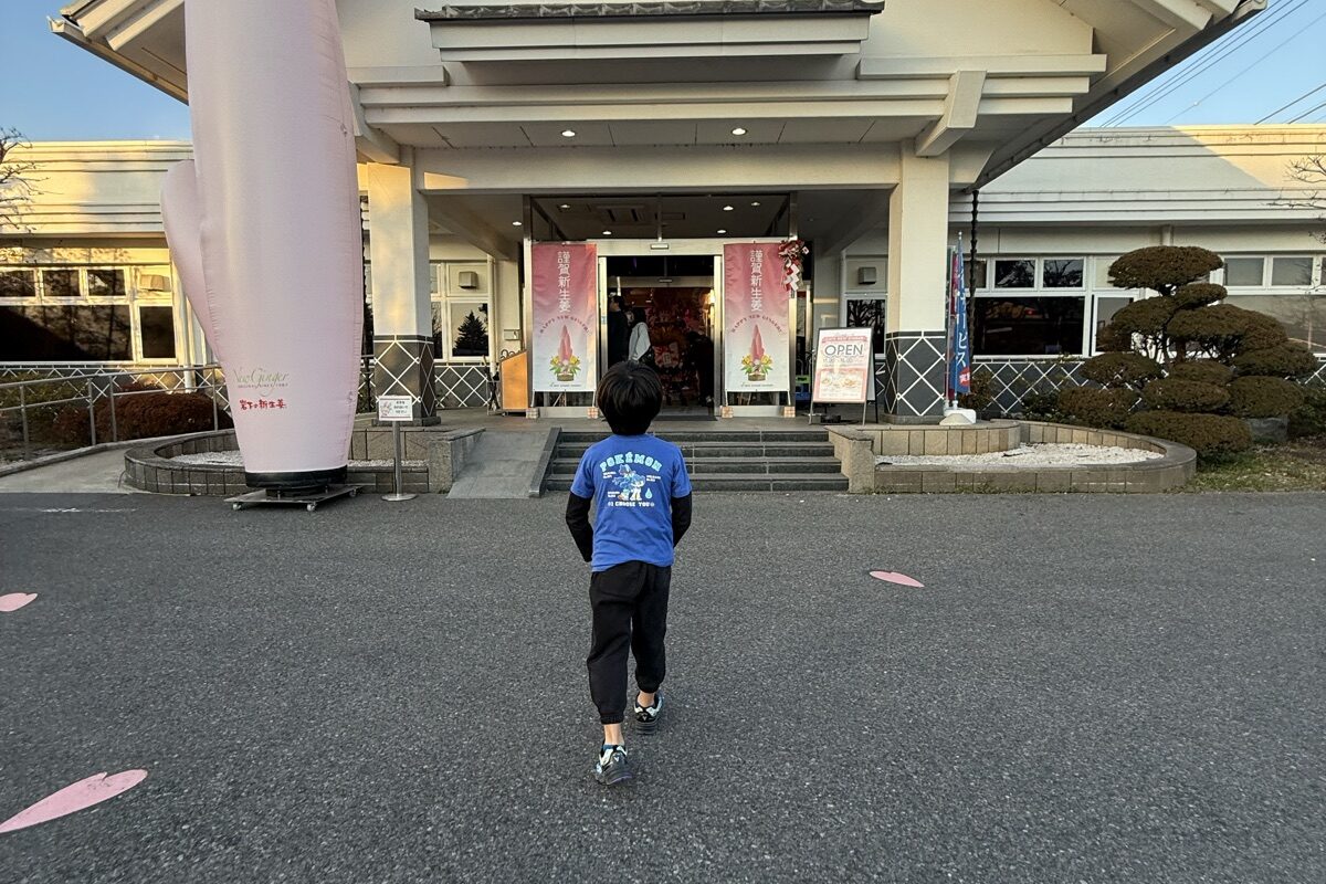 新生姜ミュージアム