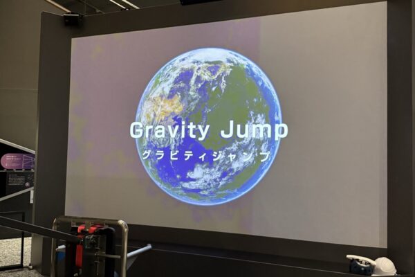 コジマ子どもサイエンスパーク（栃木県子ども総合科学館）