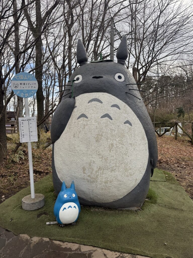 那須テディベア・ミュージアムの現地写真