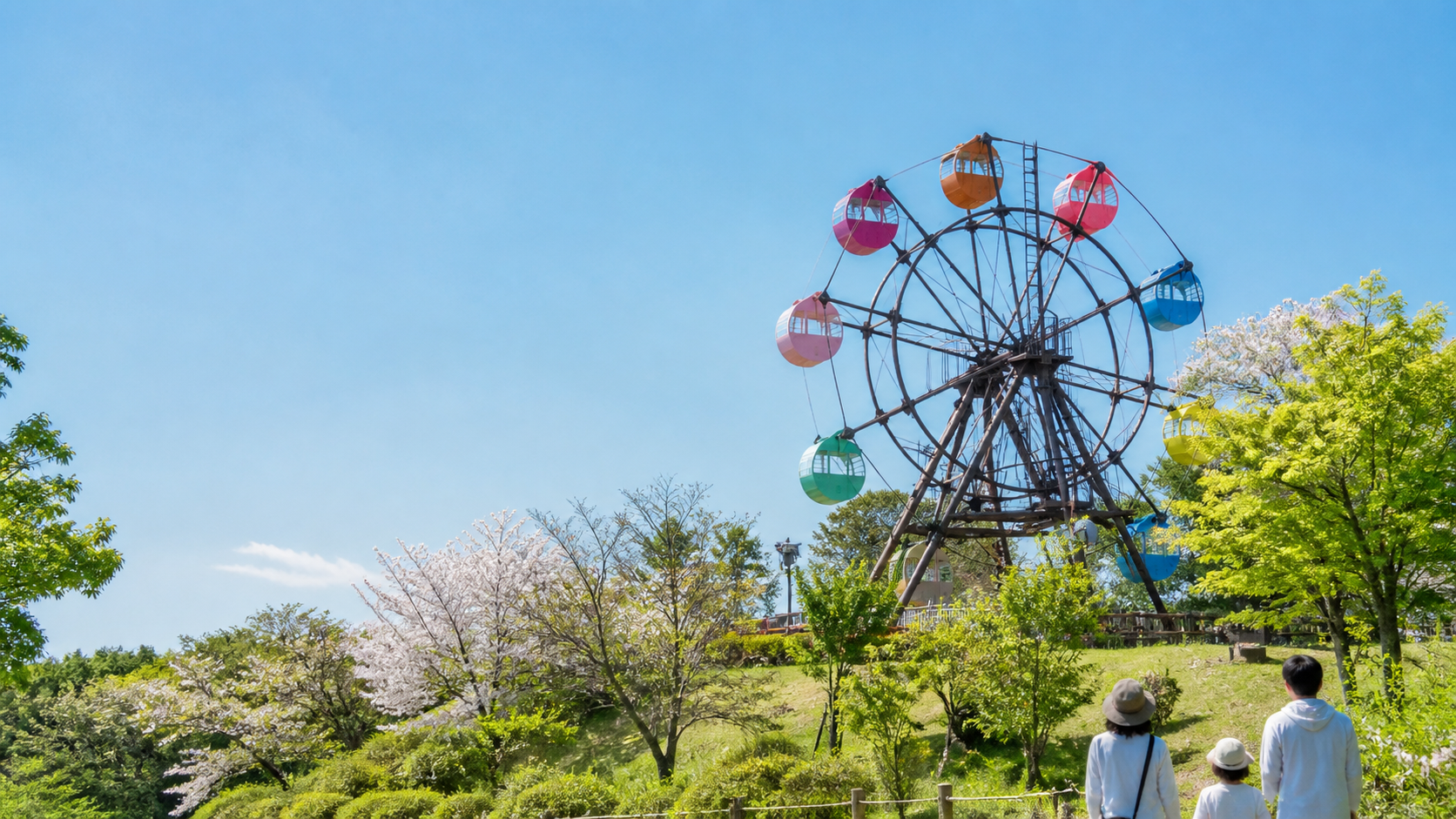 千手山公園