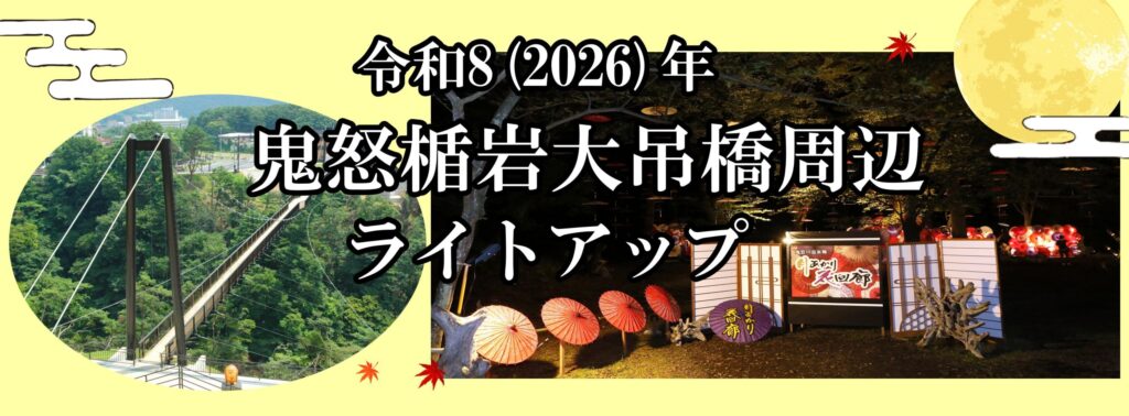 月あかり花回廊 第17章