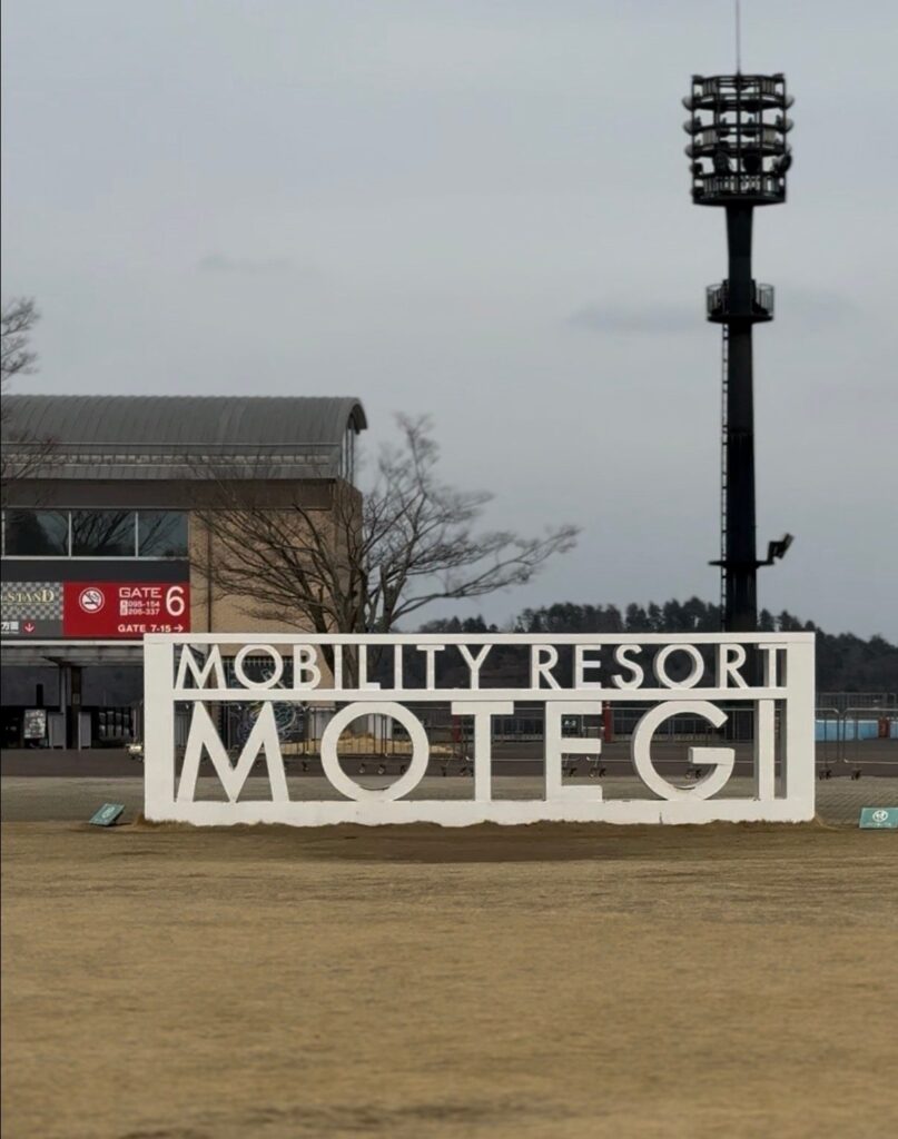 モビリティリゾートもてぎの現地写真