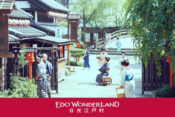 江戸ワンダーランド 日光江戸村