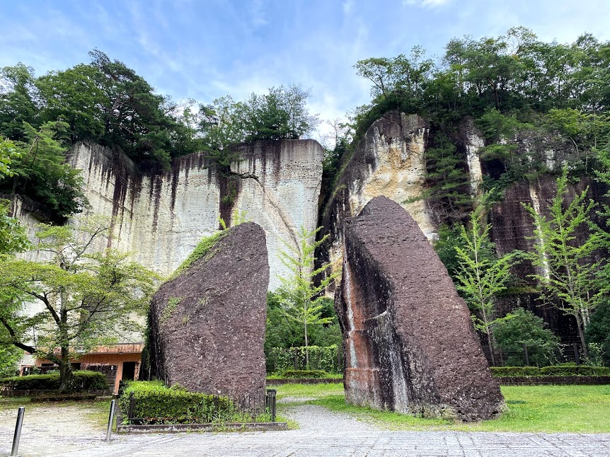大谷公園